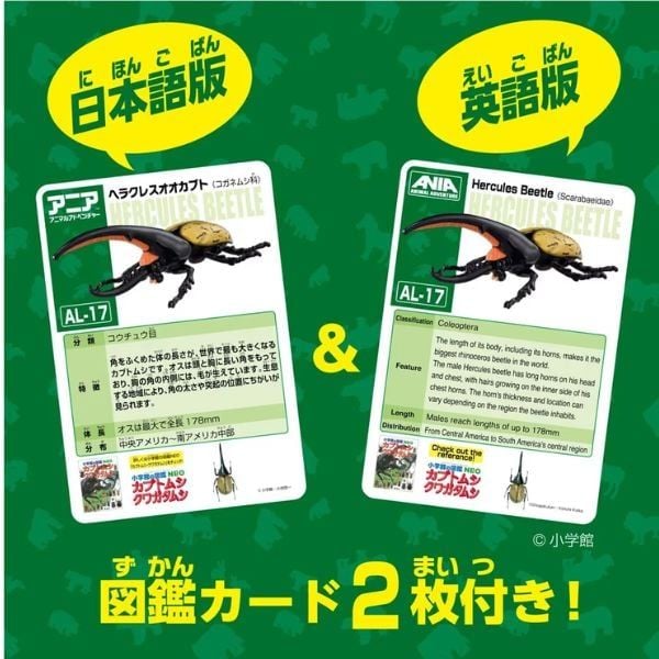 ANIA AL-17 Hercules Beetle - Bọ Héc-quyn giúp nổi bật góc làm việc của bạn