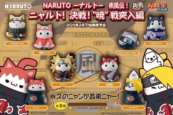 Tạo thêm niềm vui cho bản thân với MegaHouse Hộp Mù Mega Cat Project Naruto Shippuden Nyaruto! Battle with Akatsuki món đồ chơi đầy bất ngờ và thú vị