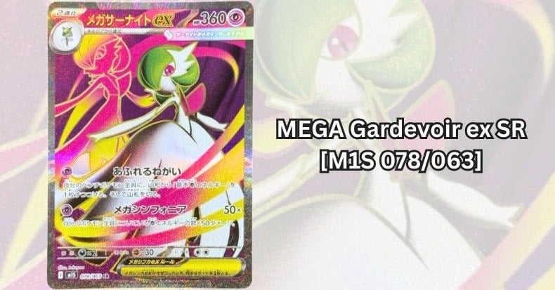 Thẻ bài MEGA Gardevoir ex SR [M1S 078 063]