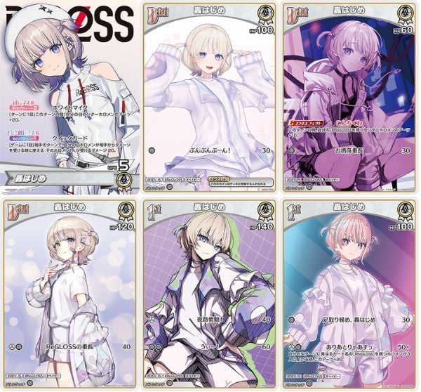 Hololive Official Card Game Start Deck Vol. 05 White Todoroki Hajime chứa nhiều thẻ bài hiếm và nổi bật bạn có thể tìm thấy tại nShop
