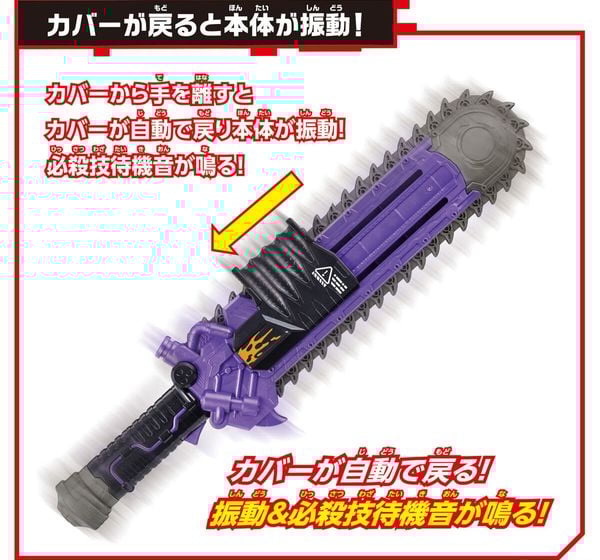 Đồ chơi biến hình Kamen Rider Geats DX Zombie Breaker chất lượng tốt thiết kế đẹp mắt chi tiết cao cấp mua làm quà tặng