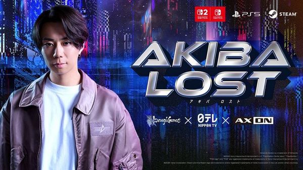 AKIBA LOST, bạn sẽ trải qua khoảng 20 giờ chơi từ đầu đến kết