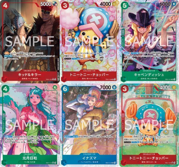 Thẻ bài One Piece Card Game Extra Booster EB-01 Memorial Collection chính hãng in hình đẹp mắt chất lượng tốt random may mắn
