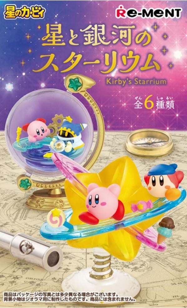 Hộp mù Kirby Star and Galaxy Starrium - Re-Ment Blind Box vẫn đẹp dù trưng bày đơn lẻ giá tốt