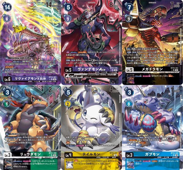 Digimon Card Game BT-15 Exceed Apocalypse Booster Pack mang lại cơ hội sở hữu các thẻ bài hiếm và đẹp mắt