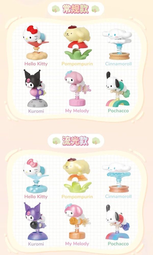 Túi Mù Mô Hình Sanrio Characters Shake Dream Moetch Bean Bag MB15 nhiều cách trưng bày thú vị đang bán tại nShop