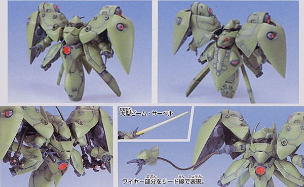 AMA-X2 Neue Ziel SD Gundam G Generation-F chất lượng cao