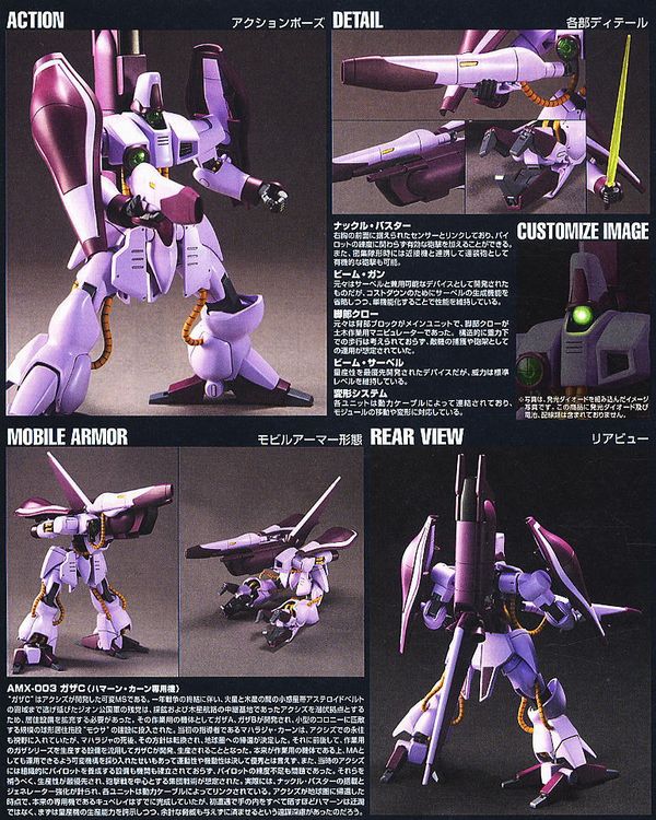 AMX-003 Gaza C Haman Karn Custom HGUC gundam chất lượng cao