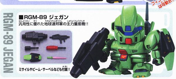 Cửa hàng bán Char's Counterattack Set - SD BB - Mô hình Gundam chính hãng Bandai