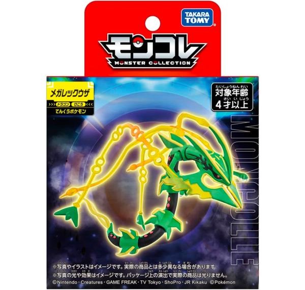 Shop bán mô hình figure Pokemon Moncolle Mega Rayquaza giá rẻ chất lượng cao