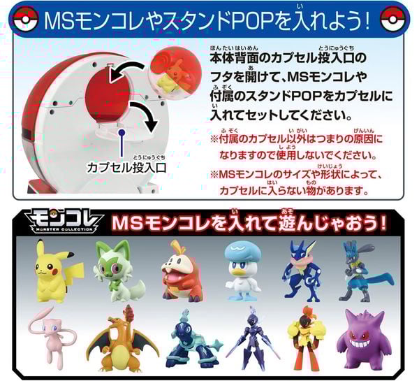 mô hình Pokemon Gacha Machine chính hãng, đồ chơi thú vị dành cho các fan thích sưu tập đang có sẵn ở nShop