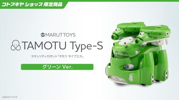 Mô hình lắp ráp Maruttoys Tamotu Type-S Green Ver KP714 chính hãng Kotobukiya chất lượng tốt chi tiết đẹp mắt tạo dáng đa dạng thú vị