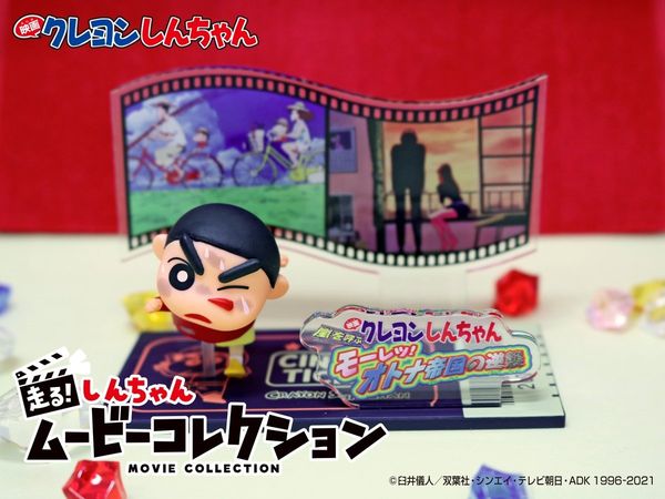 Mua Run! Shin-Chan Movie Collection Blind Box ngẫu nhiên đẹp mắt dễ thương trang trí góc học tập bàn làm việc phòng khách phòng ngủ không gian sống