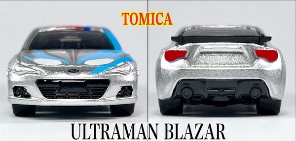 Đồ chơi mô hình xe Tomica UTR-03 Ultraman Blazar siêu nhân điện quang anh hùng đẹp mắt chất lượng tốt mua trưng bày góc học tập bàn làm việc
