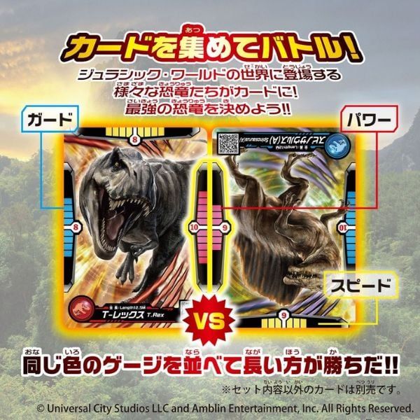 Ania Jurassic World Khủng Long Mosasaurus đi kèm bài để thi đấu