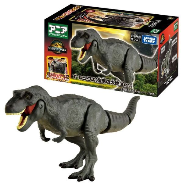 Ania Jurassic World Khủng Long T-Rex Rebirth Ver chính hãng Takara Tomy