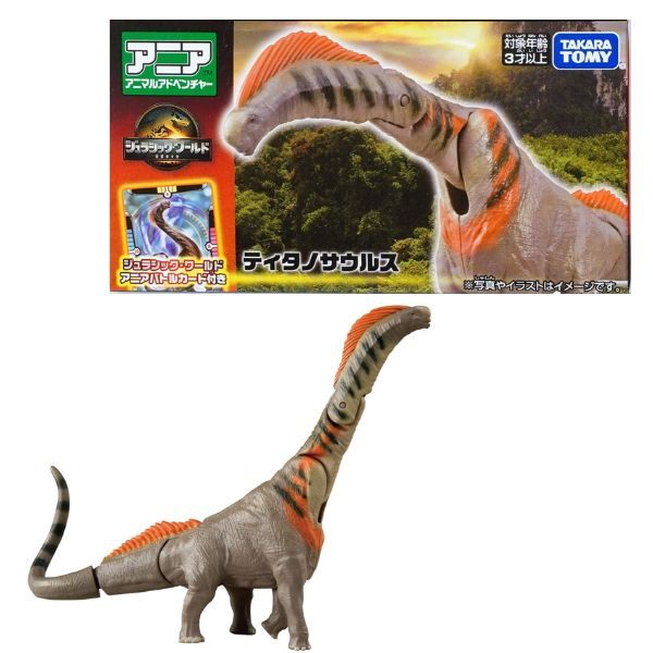 Mô hình Ania Jurassic World Khủng Long Titanosaurus chính hãng Takara Tomy