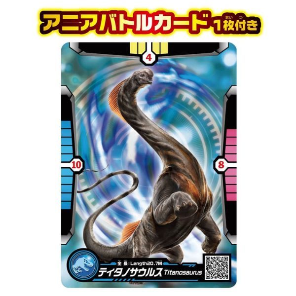 Mô hình Ania Jurassic World Khủng Long Titanosaurus đi kèm những lá bài để chiến đấu với bạn bè