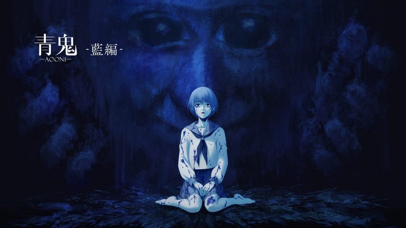 Ao Oni còn có một chế độ mới khác, được đặt tên hơi dài là Ao Oni: Ai’s Story