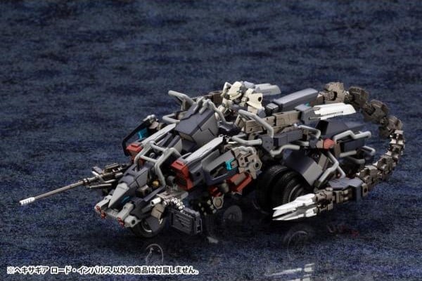 Đặt mua Hexa Gear Lord Impulse - Kotobukiya HG034X ship COD tận nhà toàn quốc giá tốt