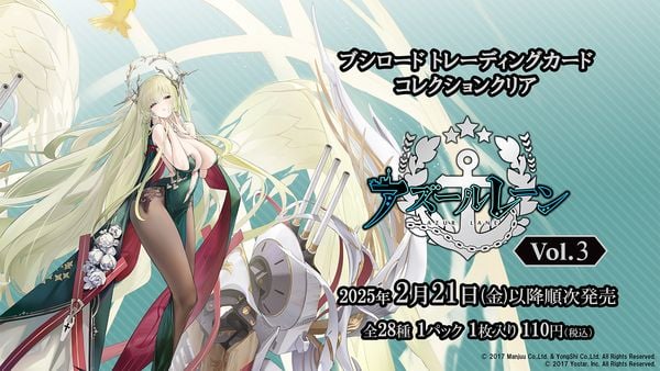 Sở hữu các thẻ bài siêu đẹp trong gói Bushiroad Trading Card Collection Clear Azur Lane Vol. 3 món quà tuyệt vời cho fan hâm mộ