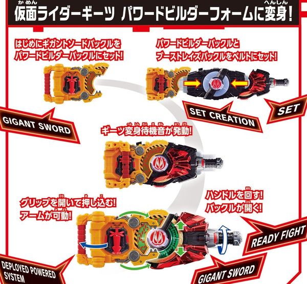 Cửa hàng bán Đồ chơi siêu nhân Kamen Rider Geats DX Powered Builder Buckle & Gigant Buckle Set giải trí đẹp mắt chi tiết chất lượng tốt cao cấp chính hãng bandai nhật bản có giao hàng toàn quốc