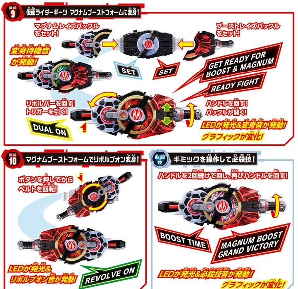 Cửa hàng bán Đồ chơi thắt lưng biến hình biến hình Kamen Rider Geats DX Desire Driver thú vị giải trí đẹp mắt chi tiết chất lượng tốt cao cấp chính hãng bandai nhật bản có giao hàng toàn quốc