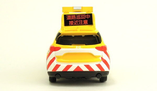 Đồ chơi mô hình Xe tuần tra mô hình Tomica No. 93 Mazda CX-5 Road Patrol Car màu vàng màu sơn thiết kế đẹp mắt chất lượng tốt chính hãng giá rẻ tặng dịp sinh nhật kỷ niệm dịp đặc biệt