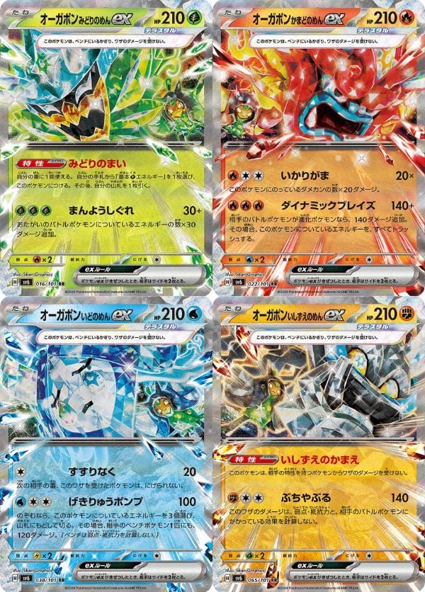 Mở pack bài Pokemon TCG SV6 Transformation Mask Booster Pack tiếng Nhật để nhận ngay nhiều thẻ mạnh và hiếm
