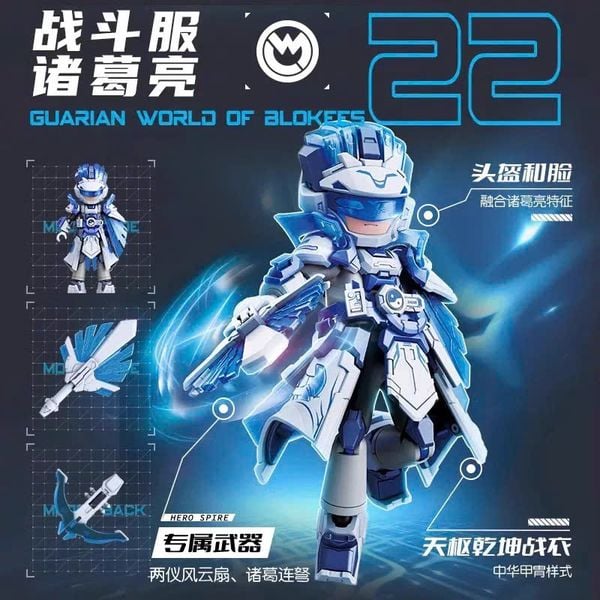 hướng dẫn lắp ráp Hero Infinity Armor Version 22 Zhuge Liang Battle Suit Gia Cát Lượng Blokees 85033 model kit nhựa cao cấp cực ngầu