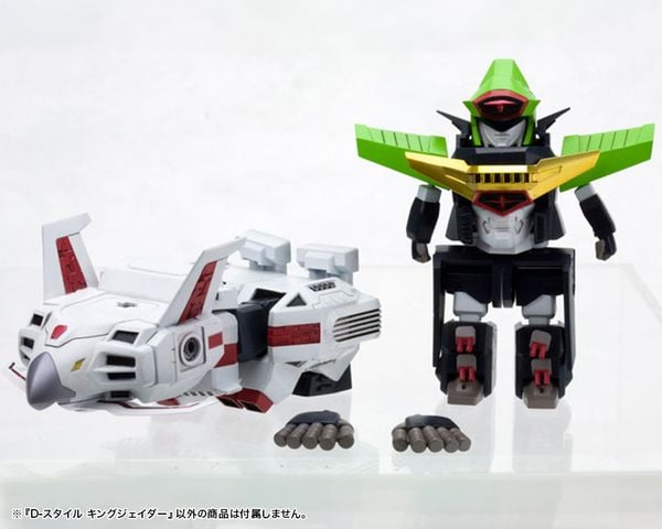 D-Style King J-Der The King of Braves GaoGaiGar KP211X chất lượng cao từ thương hiệu Nhật Bản tại nShop