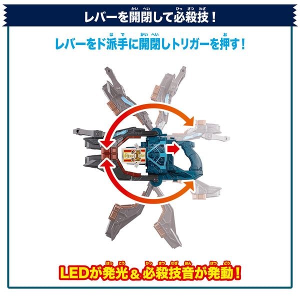 Kamen Rider Gavv DX Valenbuster đồ chơi biến hình đẹp, chi tiết sắc nét, chính hãng