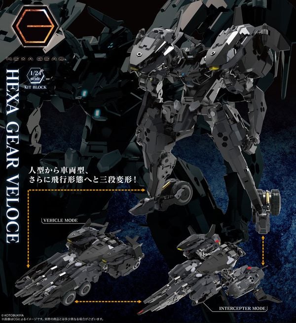 Mua ngay mô hình lắp ráp Hexa Gear Veloce Kotobukiya HG134 cực hot tại nShop