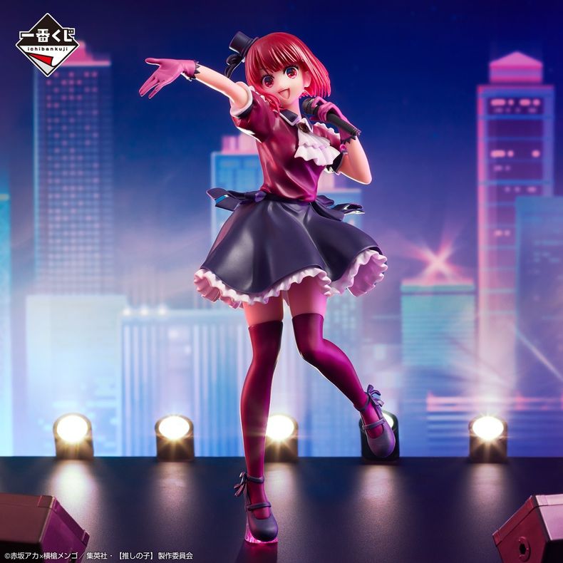 Ichiban Kuji Oshi No Ko, trò chơi bốc thăm may mắn với quà tặng độc đáo tại nShop