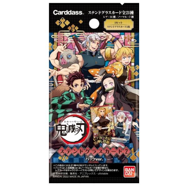 Carddass Demon Slayer Kimetsu No Yaiba Stained Glass Card Vol. 2 giá tốt chất lượng cao