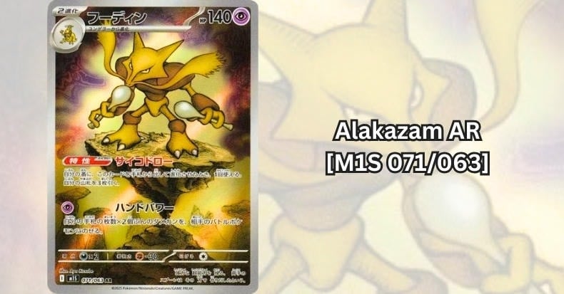 Thẻ bài Pokemon Alakazam AR [M1S 071 063]