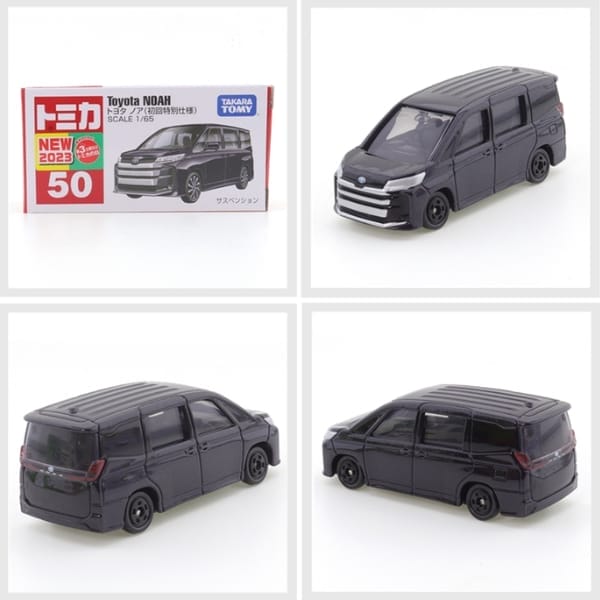 Shop bán đồ chơi xe mô hình Tomica No. 50 Toyota Noah Special First Edition