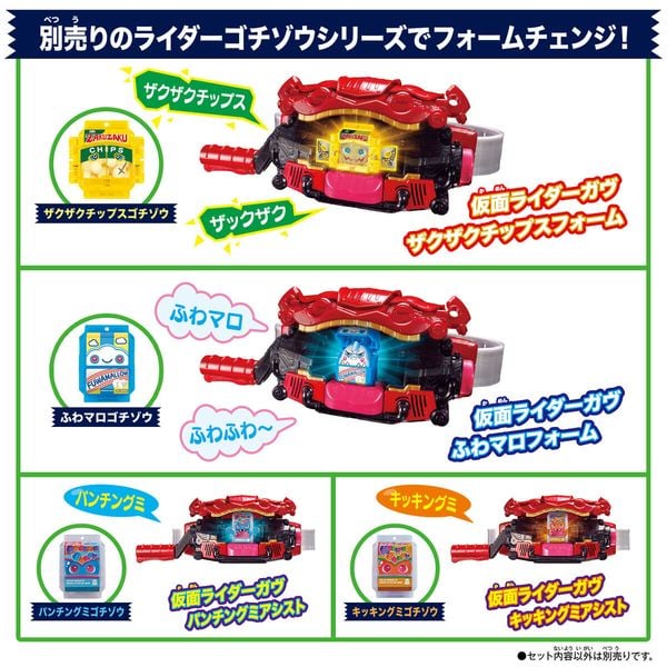 Đập hộp Thắt lưng biến hình Kamen Rider DX Henshin Belt Gavv thiết kế đẹp mắt chất lượng tốt chơi thú vị độc đáo giải trí