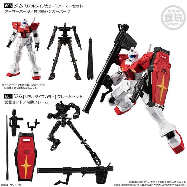 Mô hình Mobile Suit Gundam G Frame FA REAL TYPE SELECTION - GM chính hãng Bandai