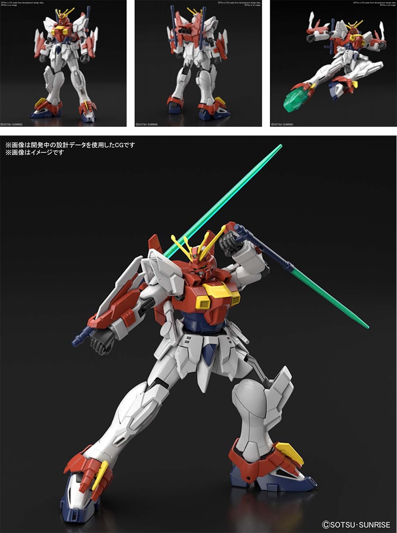 Blazing Gundam