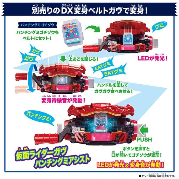Đồ chơi biến hình Kamen Rider Gavv DX Poppingummy Gochizo & Ride Chemy Trading Card Double Rider Kick thú vị dành cho fan người hâm mộ yêu thích kị sĩ mặt nạ