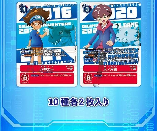 Digimon Card Game PB-20 DIGIMON ANIMATION SERIES 25th Set bộ sản phẩm đặc biệt giúp bạn nâng cấp bộ sưu tập với các thẻ bài hiếm
