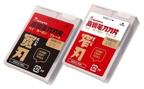 Bộ 30 lưỡi dao gọt mô hình carbon thay thế Hobby Mio