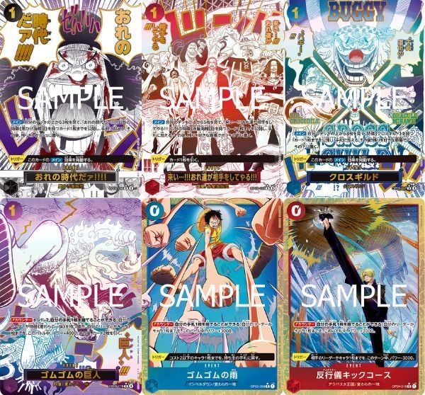 Mua ngay thẻ bài One Piece Card Game Premium Booster One Piece Card The Best Vol 2 lựa chọn số 1 của người chơi TCG