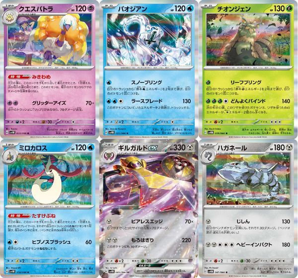 Thẻ bài Pokemon TCG SV4M Future Flash Booster Pack Tiếng Nhật có hình vẽ minh họa độc đáo, mua ngay tại nShop