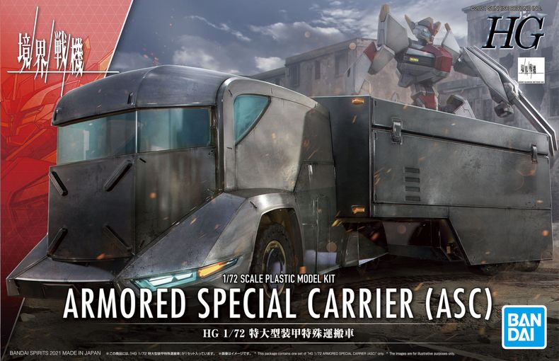 box art Armored Special Carrier ASC Kyoukai Senki