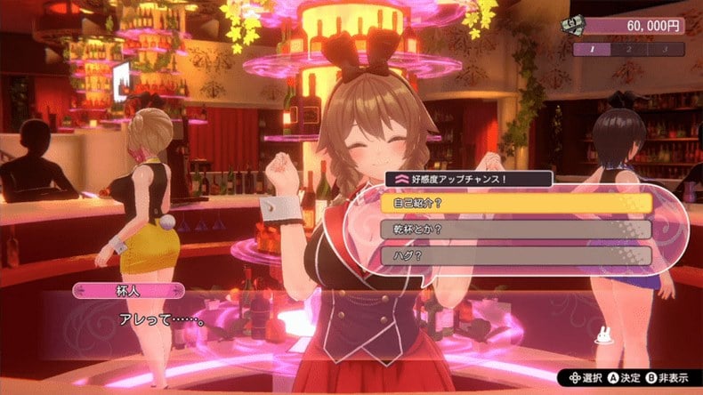 Cô gái đầu tiên trong Bunny Garden, còn nhiều cô gái đáng mong đợi