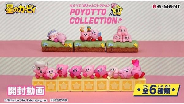 Poyotto Collection Kirby 30th Display it in Line! - Re-Ment Blind Box Giao COD nhanh tận nhà