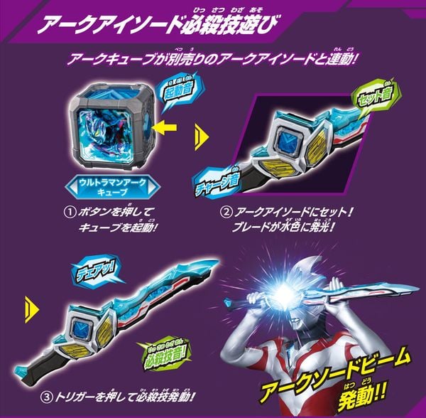 Đồ chơi siêu nhân Ultraman Arc DX Arc Ariser biến hình với hiệu ứng âm thanh độc đáo hấp dẫn thú vị lạ mắt