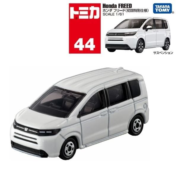 Mô hình xe Tomica No. 44 Honda Freed Special First Edition nShop giao hàng trong ngày